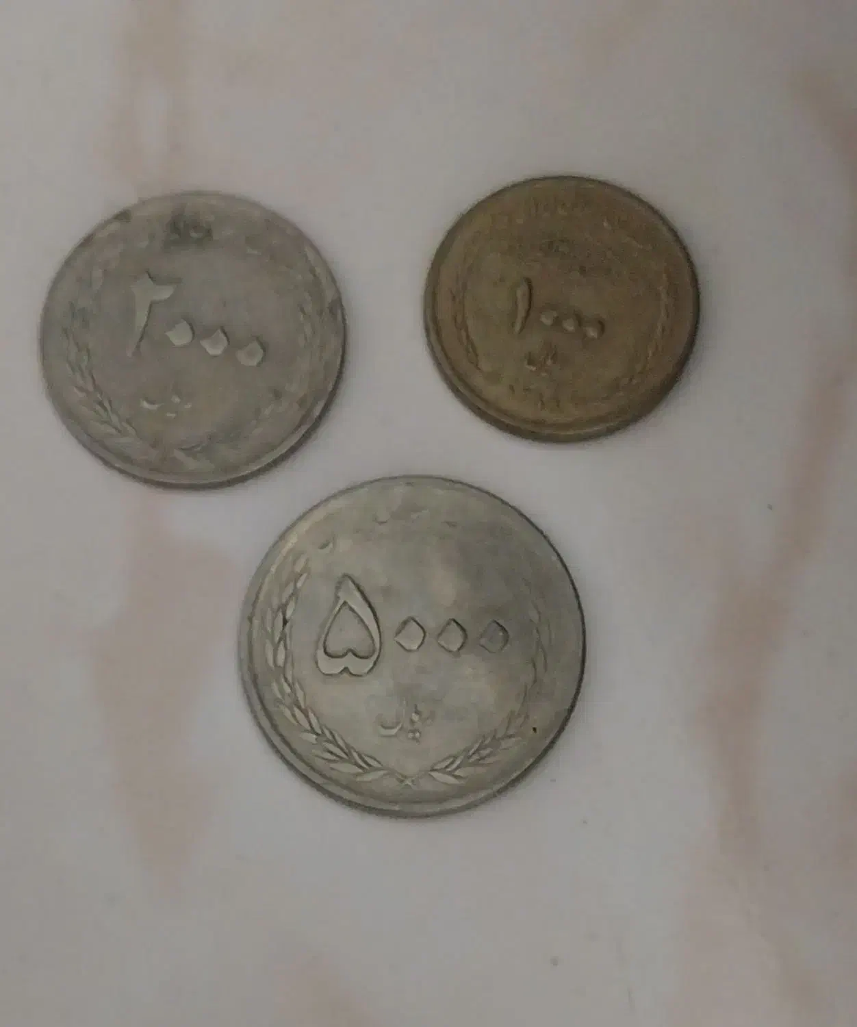 سکه|کلکسیون سکه، تمبر، اسکناس|رضویه, |دیوار