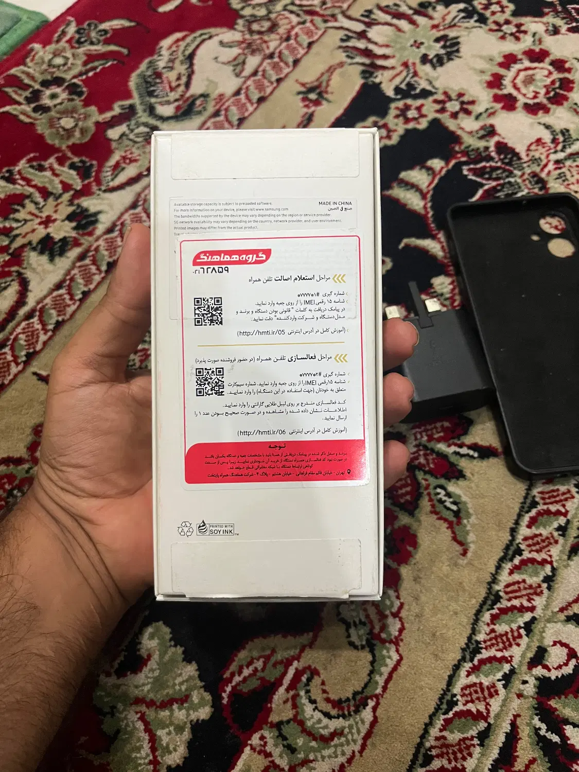 Samsung A06 5G|موبایل|بندرعباس, |دیوار