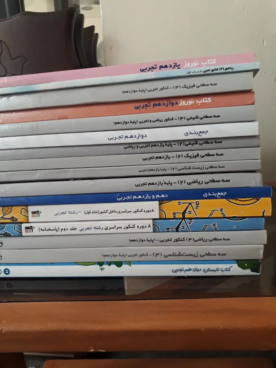 کتابهای کمک درسی سه سطحی تجاربی قلم چی|کتاب و مجله آموزشی|سمنان, |دیوار