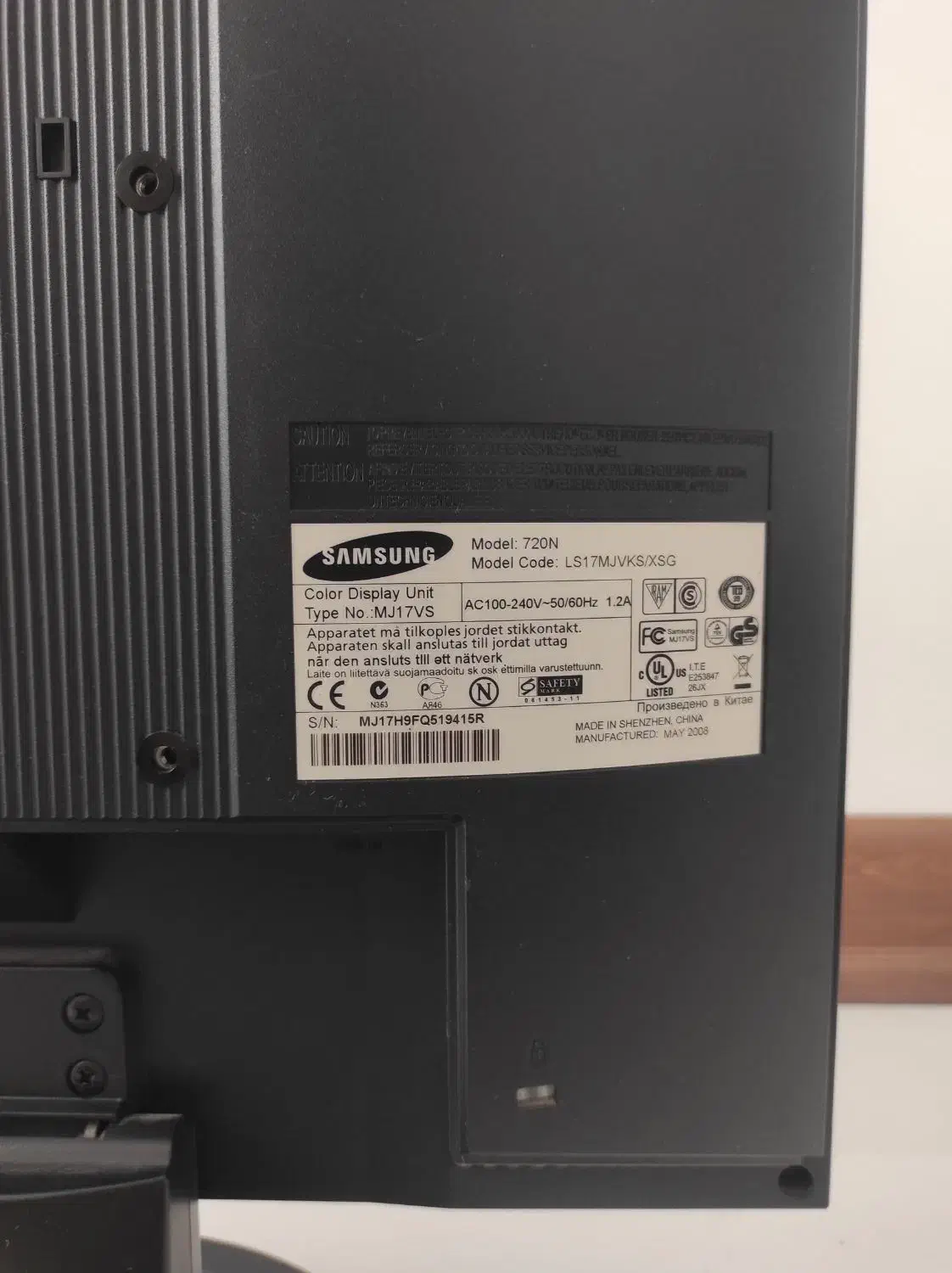 مانیتور|رایانه رومیزی|پاکدشت, پاکدشت (مامازند)|دیوار