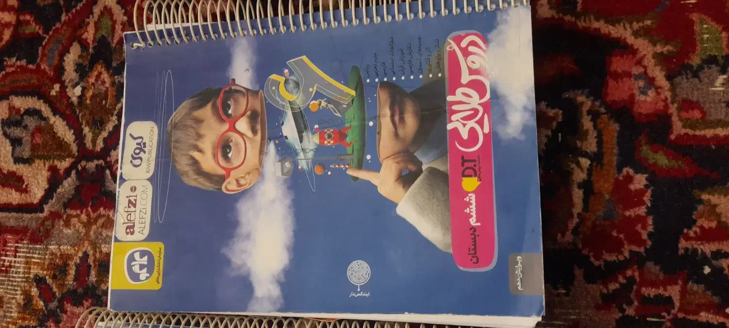 کتاب کار های پایه ششم و هفتم و هشتم|کتاب و مجله آموزشی|آذرشهر, |دیوار