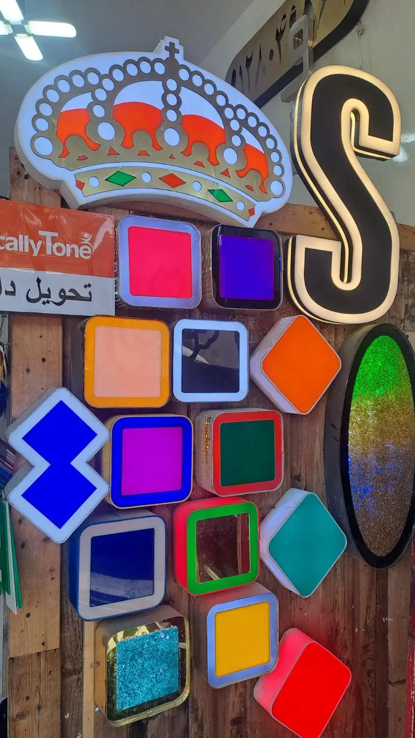 برش لیزر غیر فلزات تابلوسازی کامپوزیت چلنیوم|خدمات پیشه و مهارت|اسلامشهر, شهرک مفیدی|دیوار