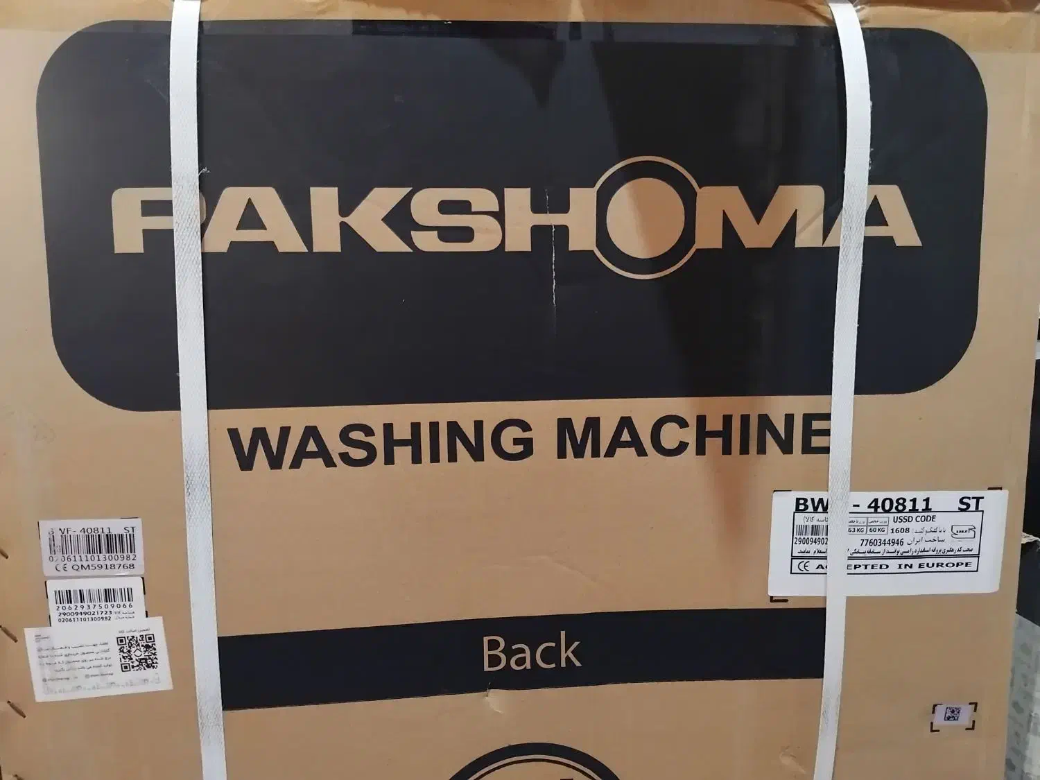 ماشین لباسشویی پاکشوما|ماشین لباسشویی و خشککن لباس|دابودشت, |دیوار