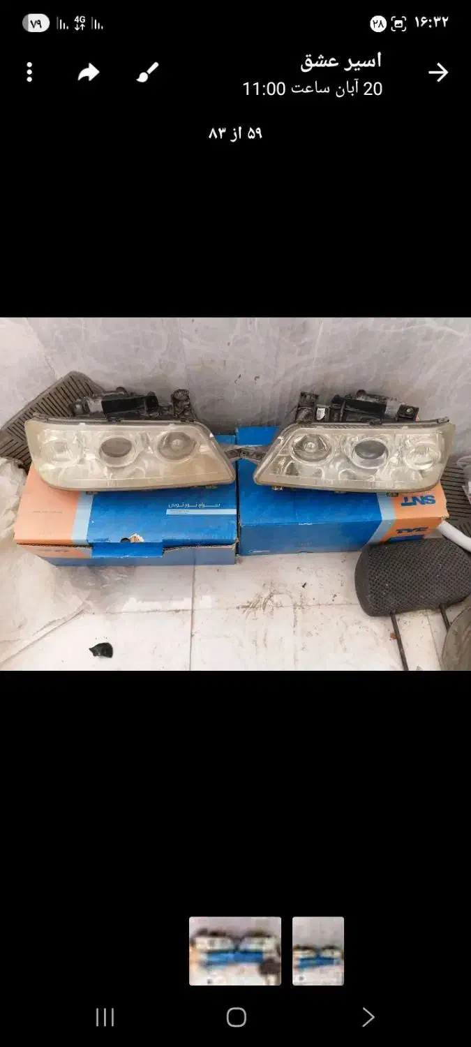 چراغ پژو|قطعات یدکی و لوازم جانبی|بیرجند, |دیوار