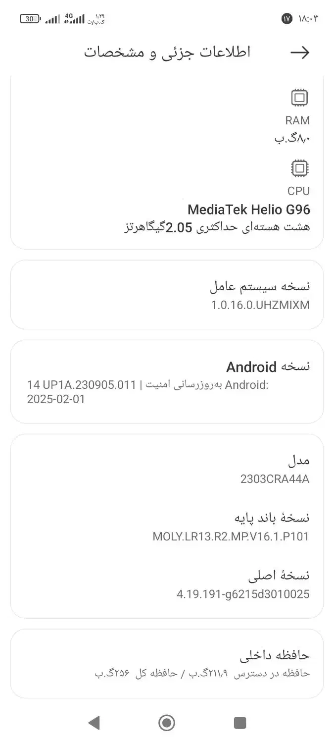 نوت 12S|موبایل|گرمسار, |دیوار