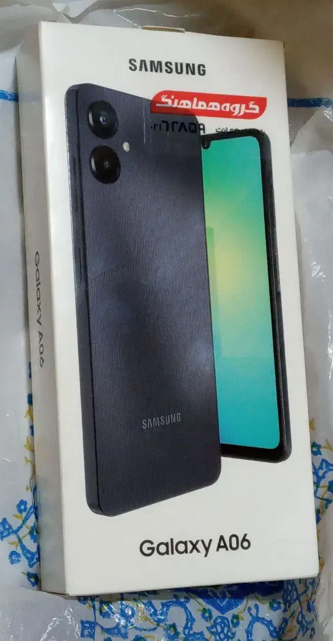 گلکسی A06 پلمپ|موبایل|بهبهان, |دیوار