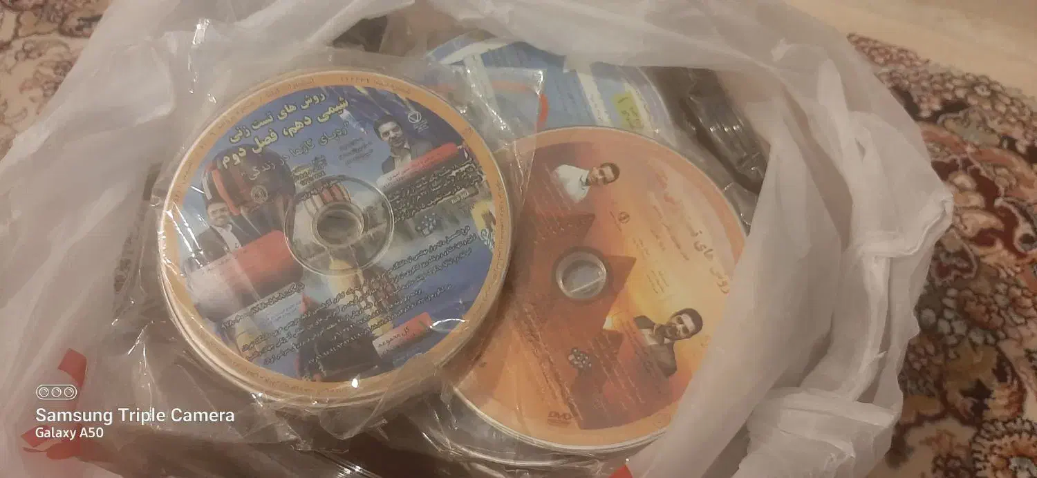 سی دی|فیلم و موسیقی|سرپل ذهاب, |دیوار