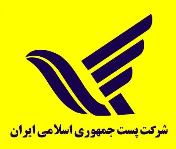 دفتر پیشخوان دولت خدمات پست و تیپاکس|خدمات حمل و نقل|تهران, اباذر|دیوار