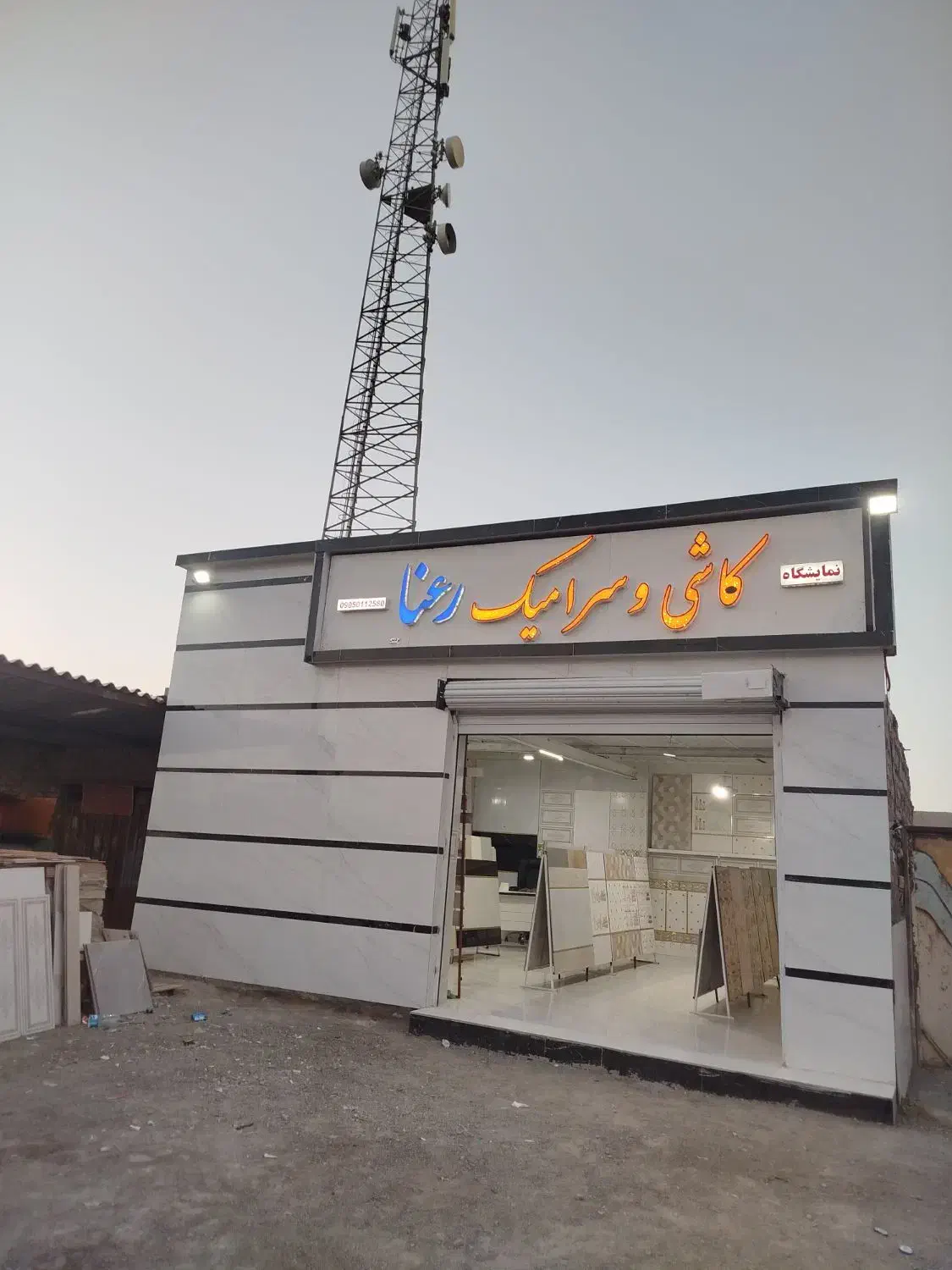 کاشی و سرامیک کف دیوار نما|مصالح و تجهیزات ساختمان|زابل, |دیوار