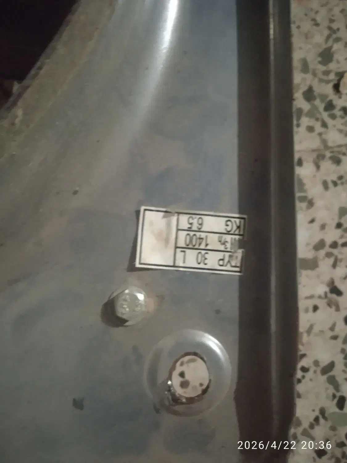 فن 50*50|پنکه و تصفیه‌کنندهٔ هوا|کرمان, |دیوار