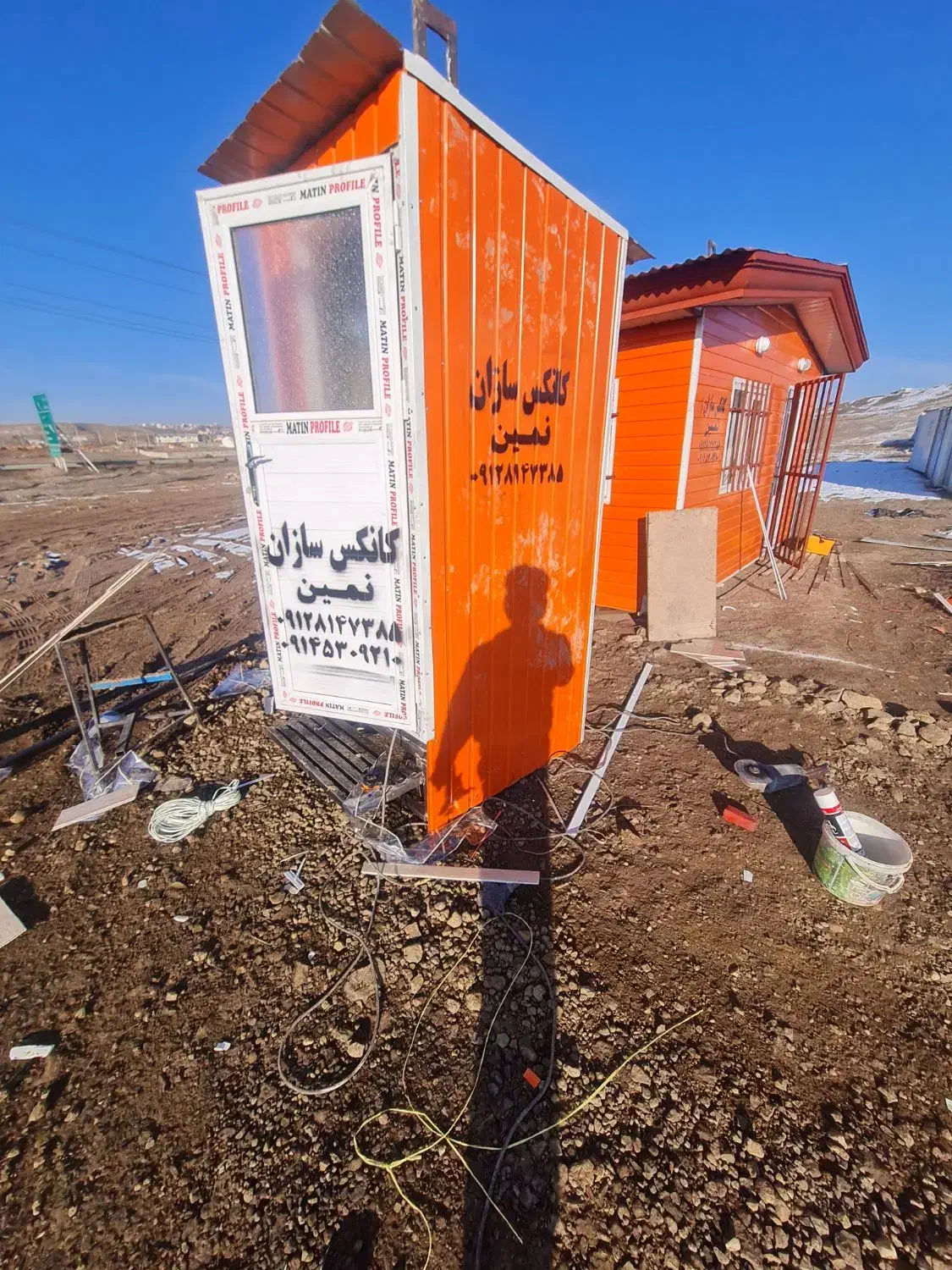 کانکس سازان نمین|خدمات پیشه و مهارت|نمین, |دیوار