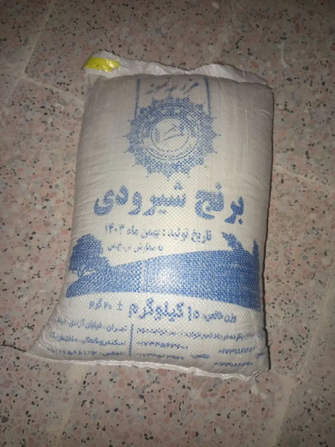 برنج شیرودی ایرانی|عمدهفروشی|زابل, |دیوار