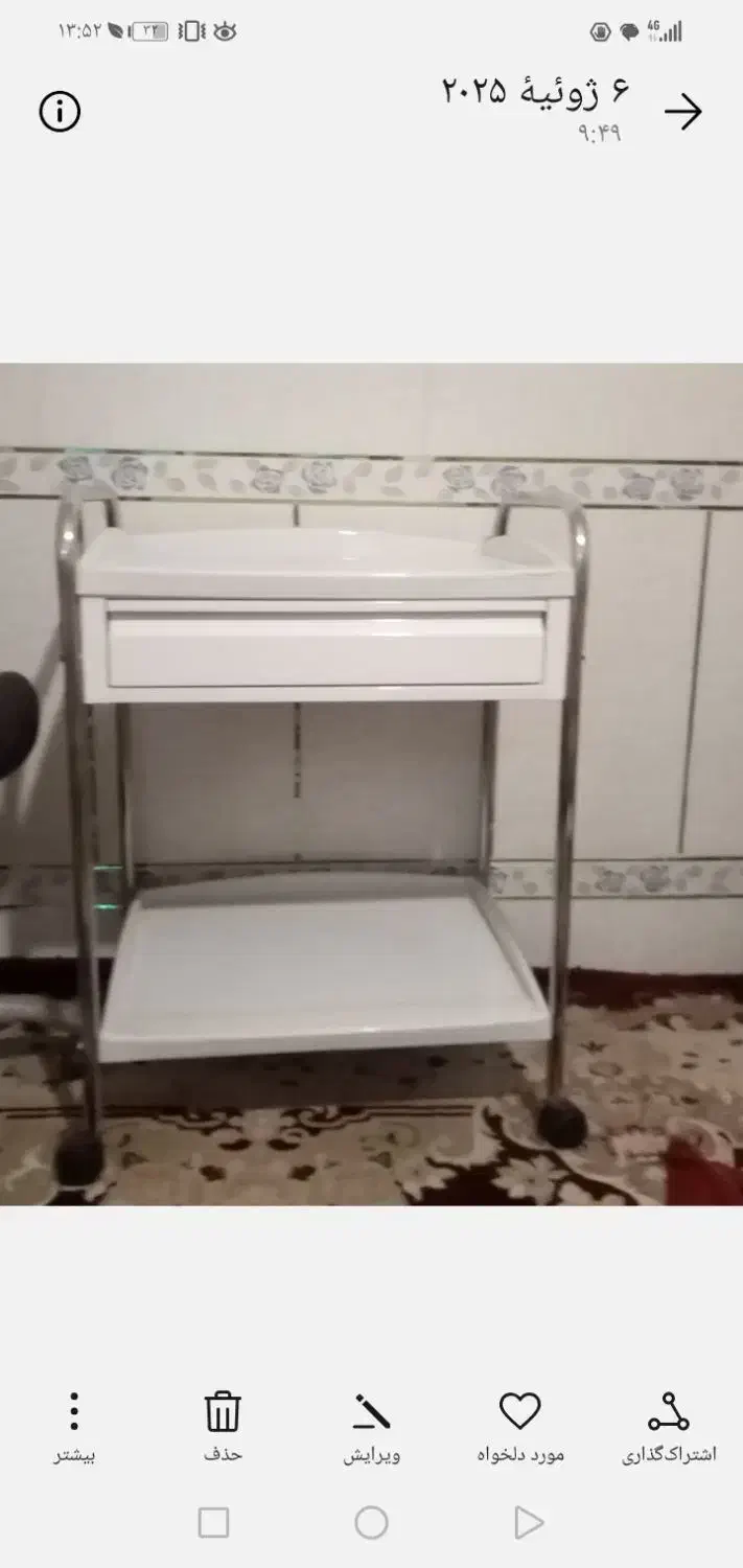 فروش تخت و ترولی|آرایشگاه و سالن‌های زیبایی|لنجان, |دیوار