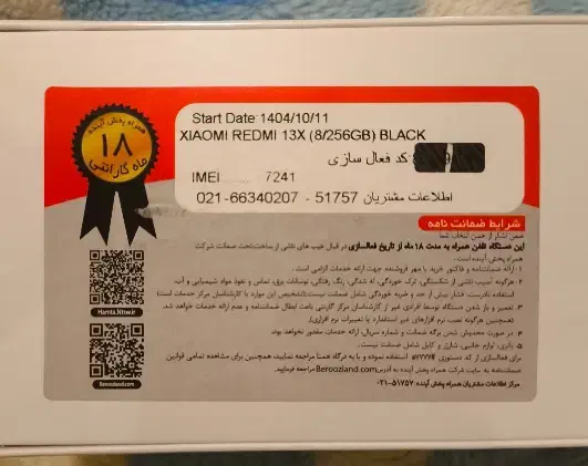 Redmi 13x شیائومی|موبایل|تهران, بنیهاشم|دیوار