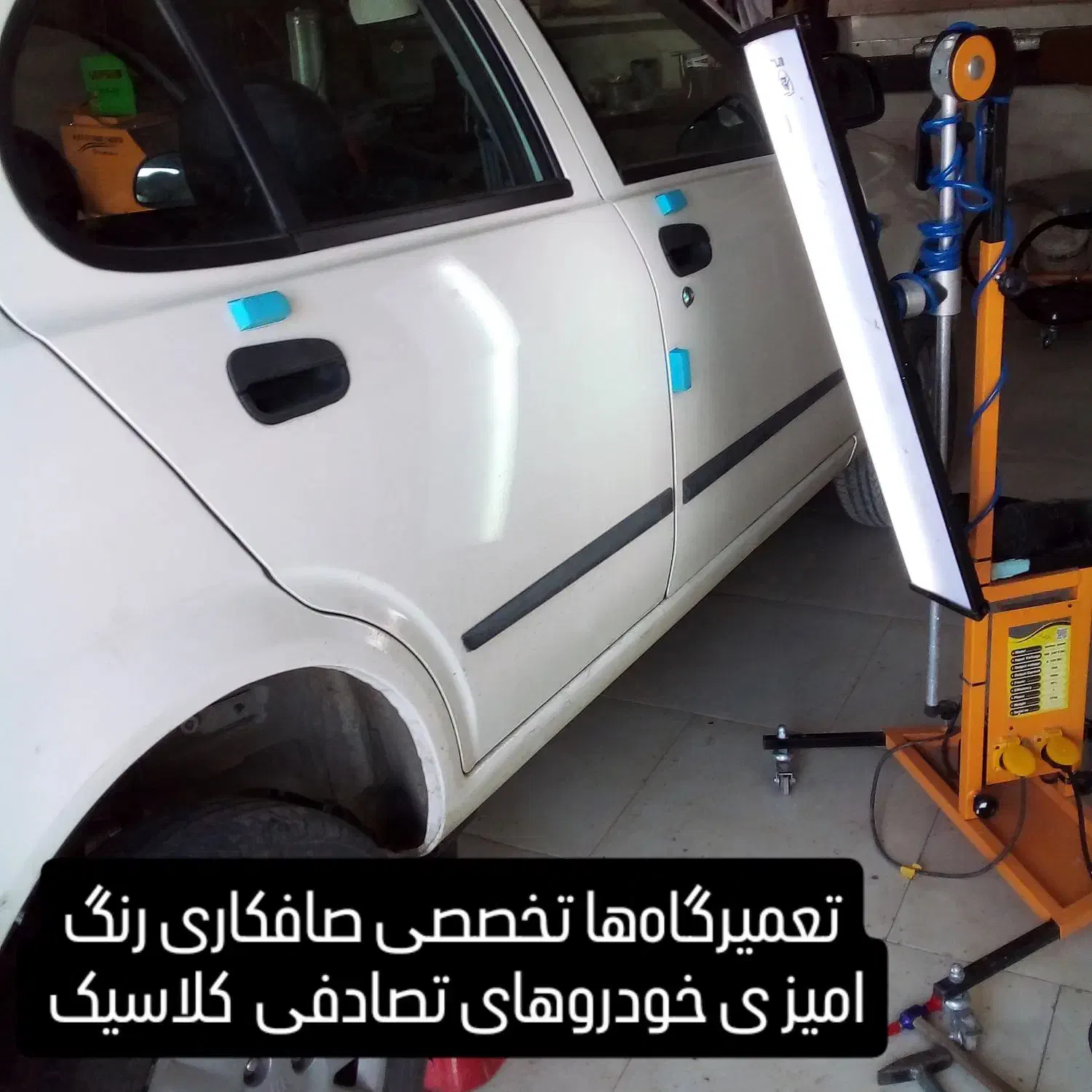 صافکاری رنگ آمیزی خودرهای تصادفی|خدمات موتور و ماشین|کاشان, قطب راوندی|دیوار