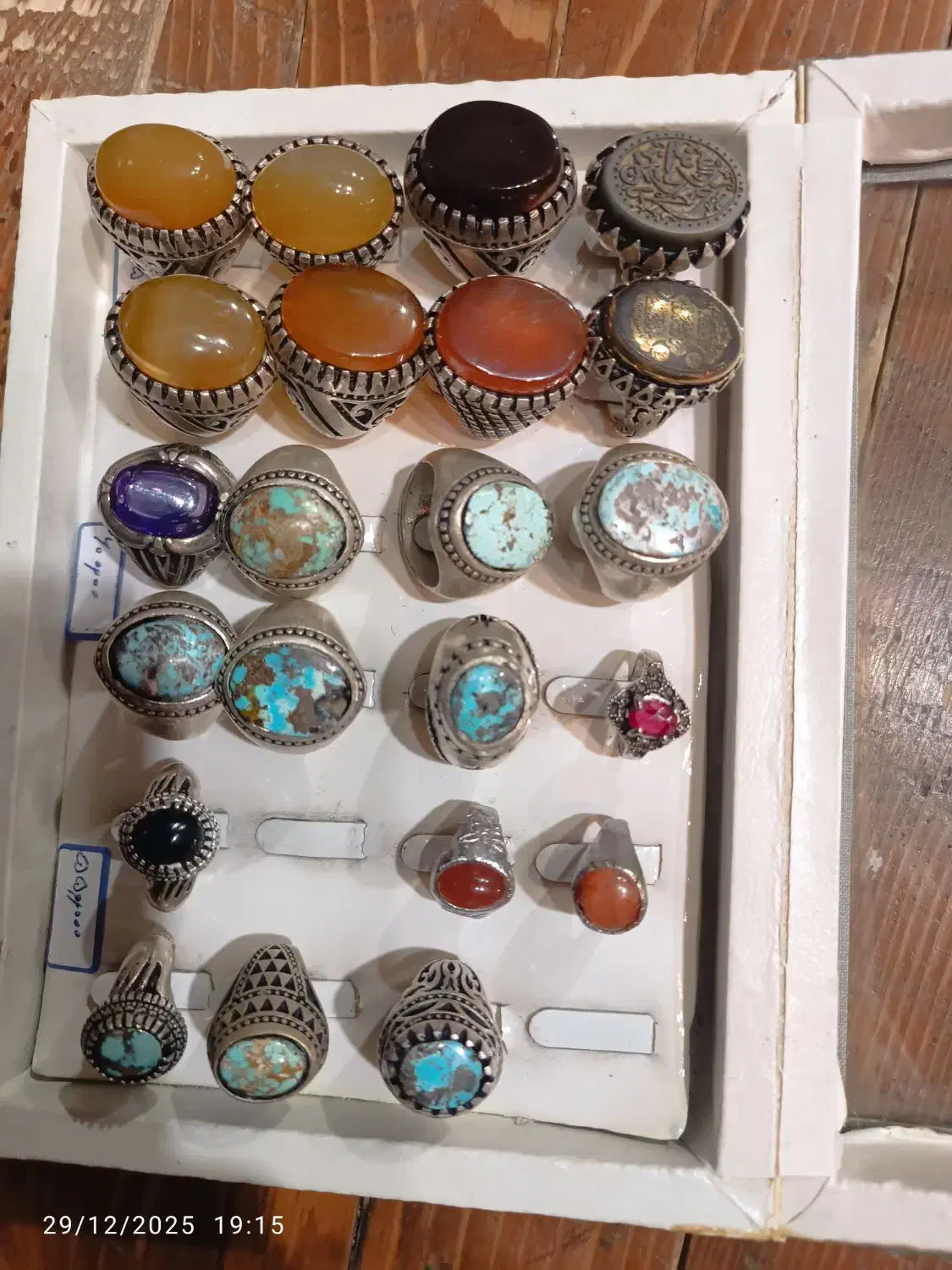 انگشتر|جواهرات|میبد, |دیوار