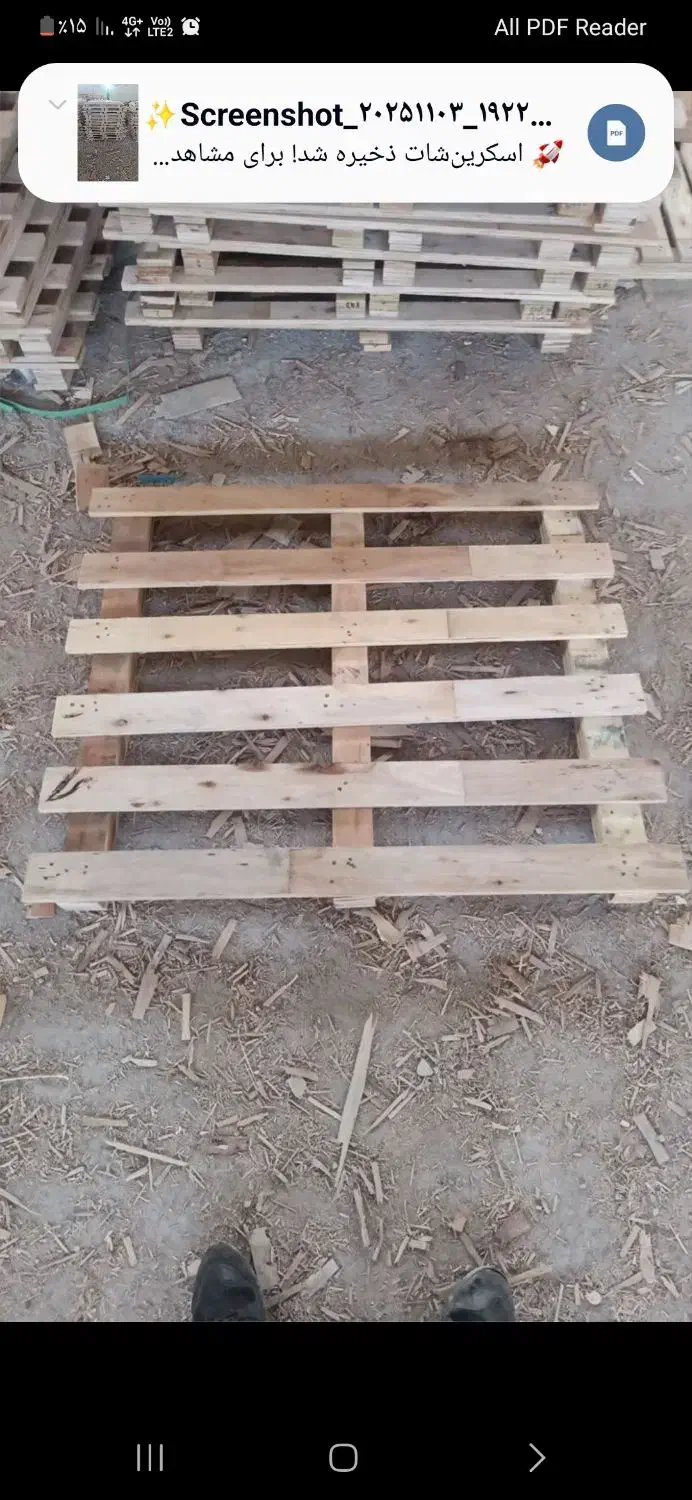 پالت چوبی و تخته ۷ لا|خدمات پیشه و مهارت|ملکآباد, |دیوار