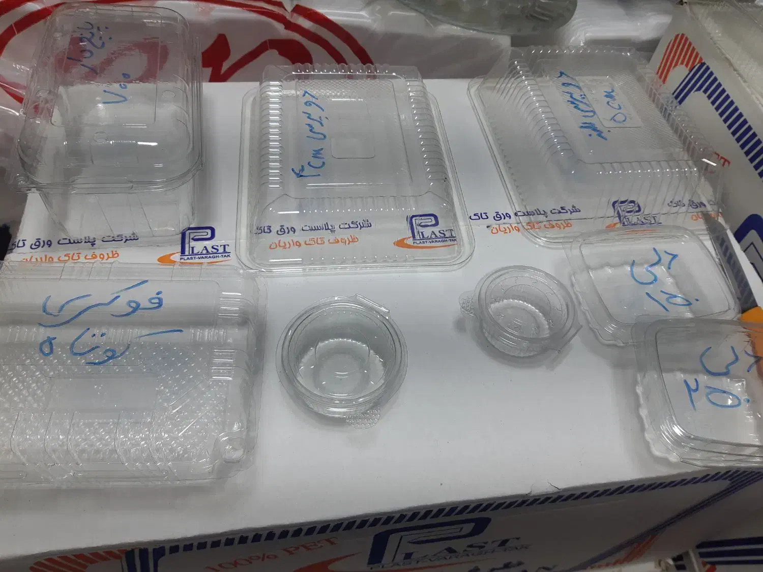 انواع ظرف بسته بندی و مراسمات عمده|ظروف نگهدارنده، پلاستیکی، یکبارمصرف|کامیاران, |دیوار