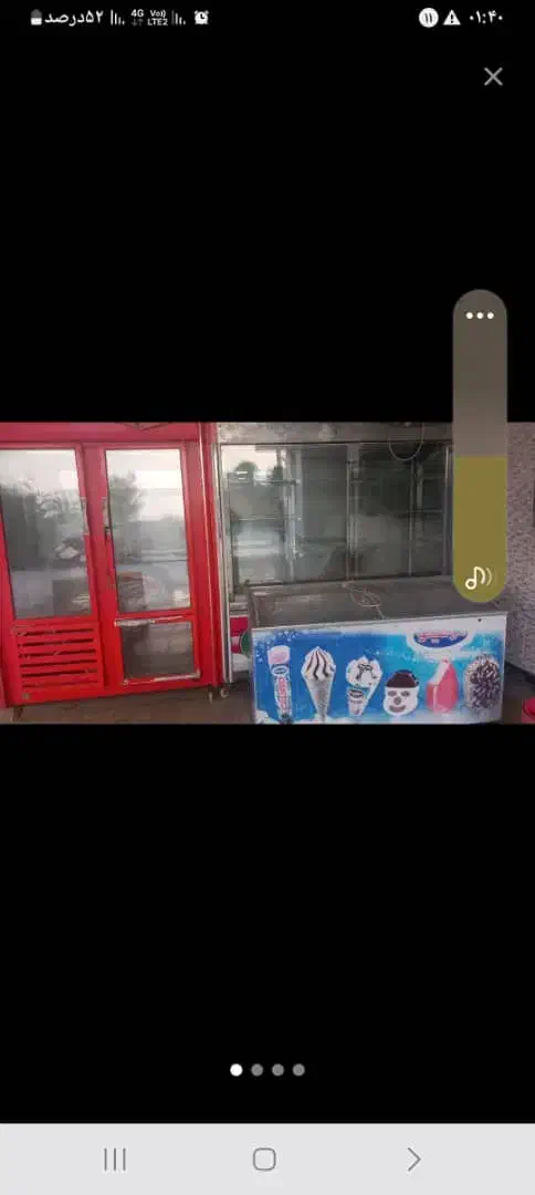 یخچال فریزر|یخچال و فریزر|رامهرمز, |دیوار