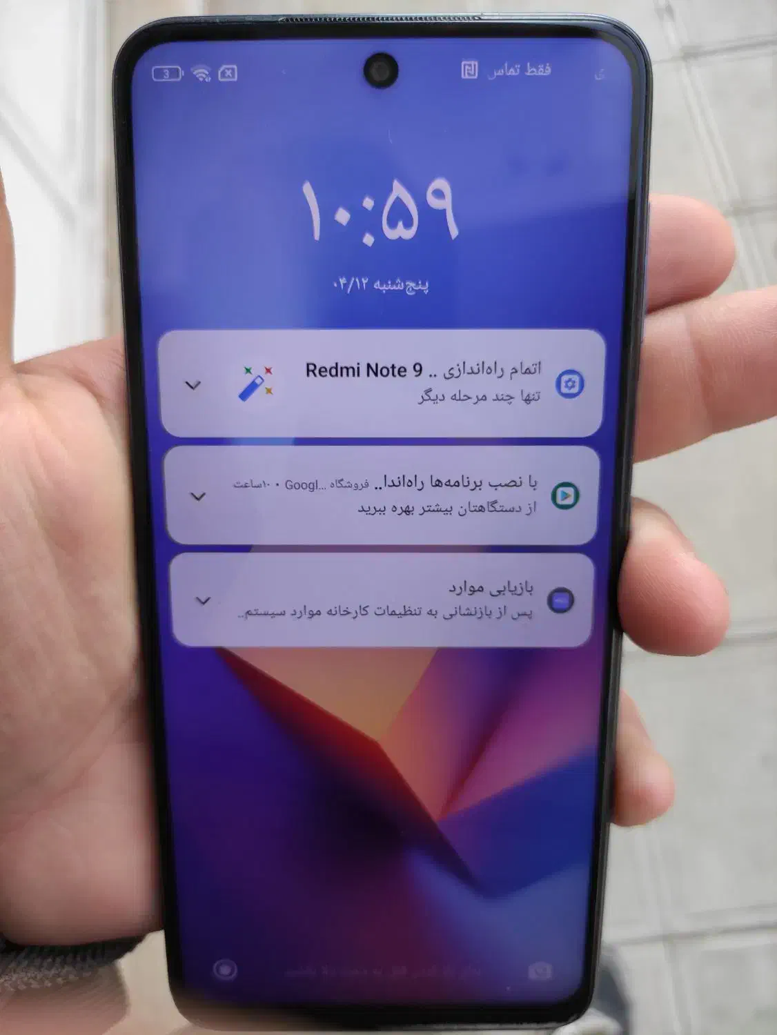 شیامی نوت 9 پرو|موبایل|سبزوار, کاشفی شمالی (دادگستری)|دیوار