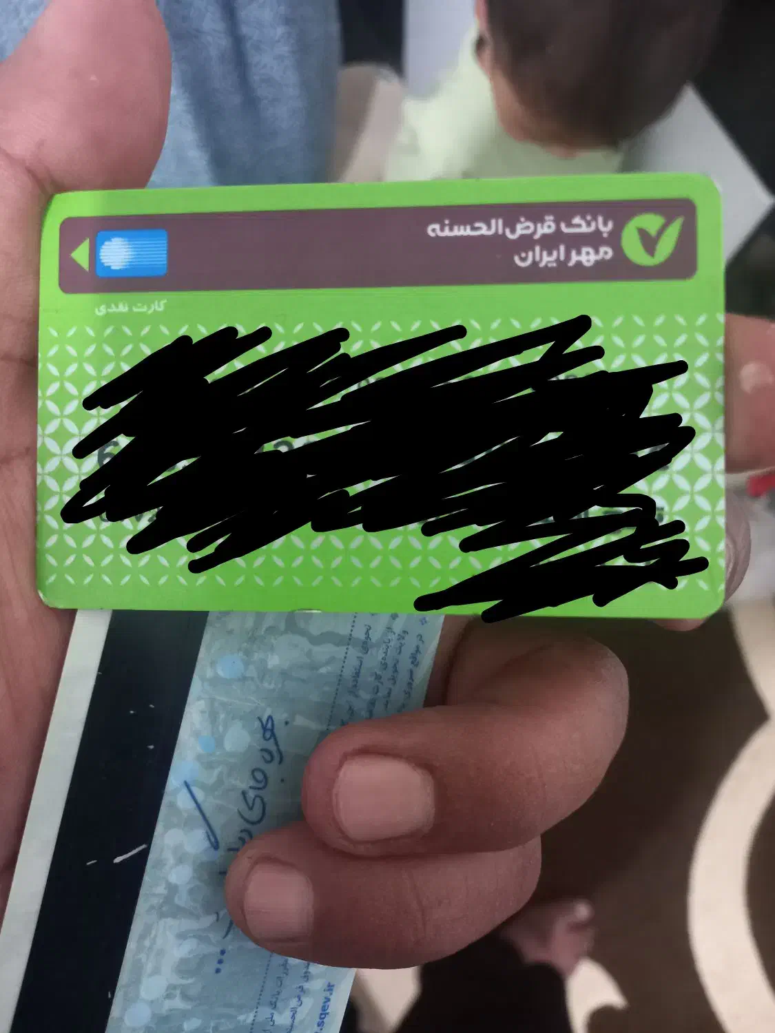 گمشده|اشیا|میناب, |دیوار