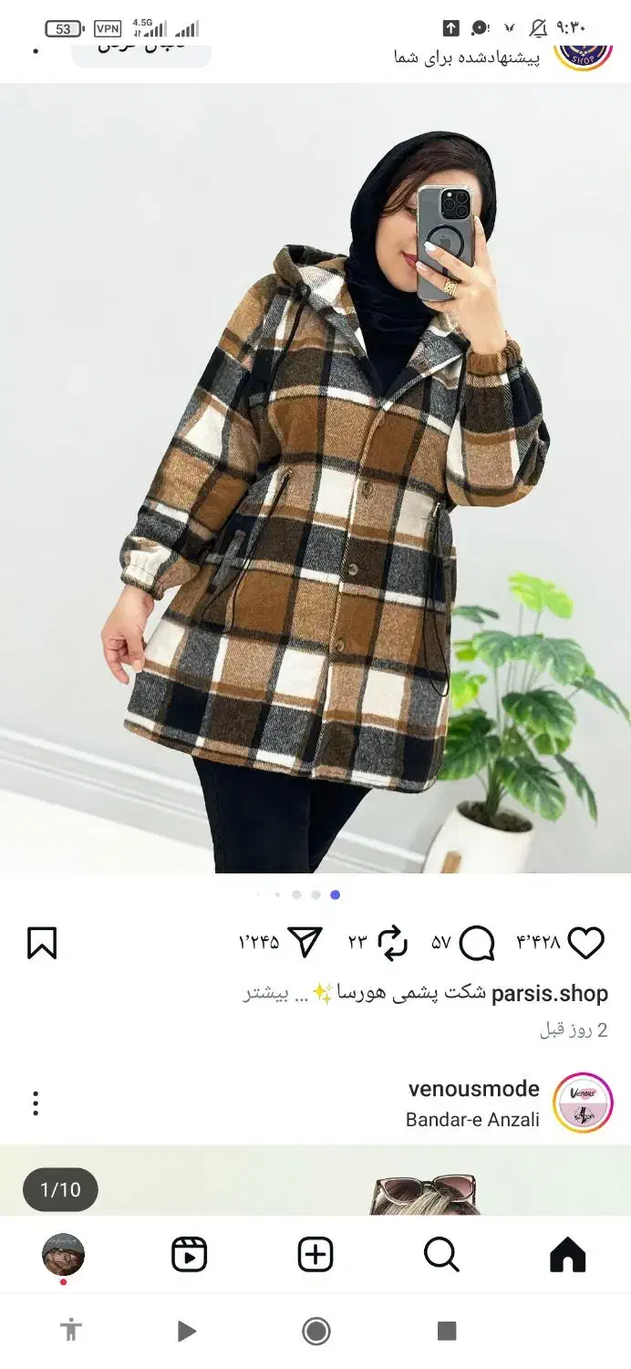 لباس پاییزی درحد نو|لباس|نهاوند, |دیوار