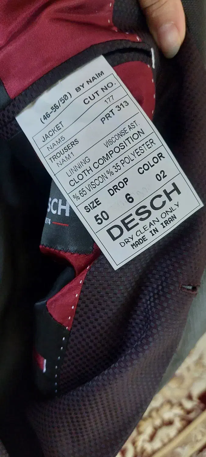 کت تک|لباس|کاشان, باهنر|دیوار