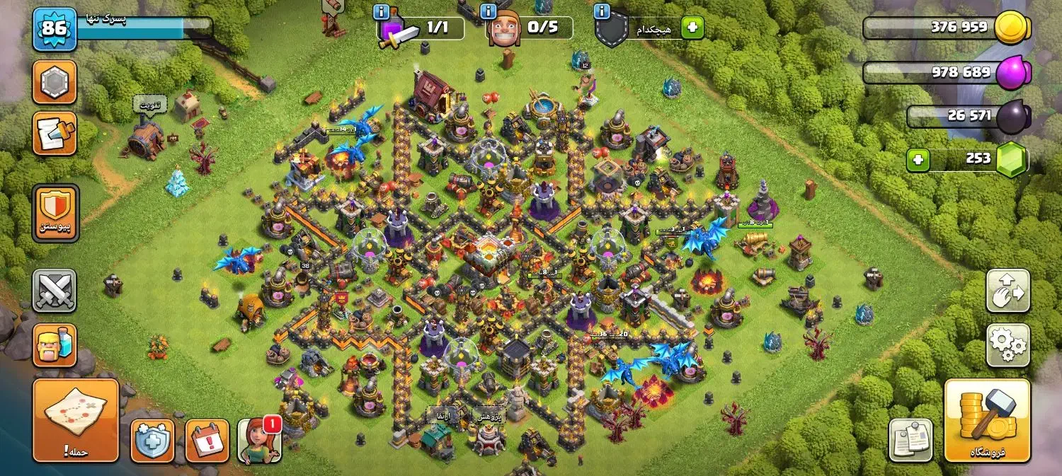 کلش|کنسول، بازی ویدئویی و آنلاین|نیشابور, مدرس|دیوار