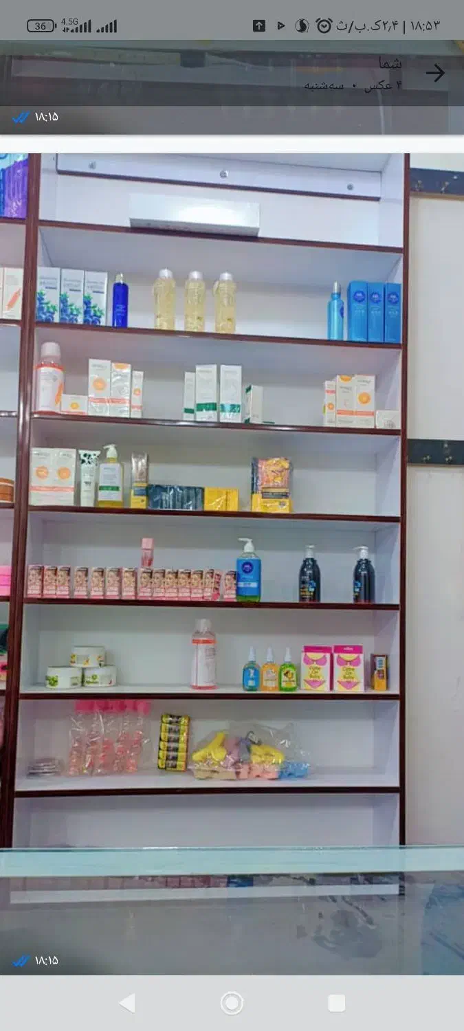 ویترین نو گالری|کتابخانه، شلف، قفسههای دیواری|چابهار, |دیوار