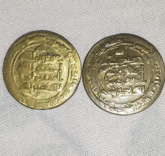 سکه محمد رسول الله|کلکسیون سکه، تمبر، اسکناس|بروجرد, |دیوار