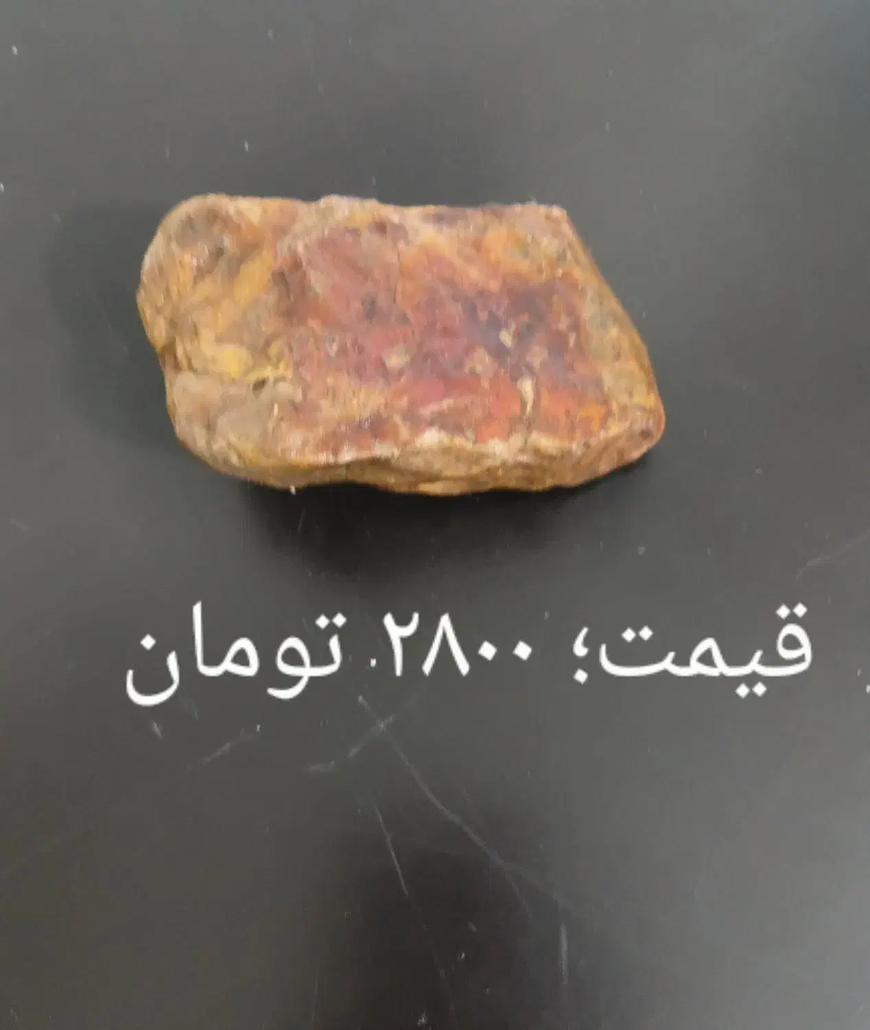 سنگ|جواهرات|سراب, |دیوار