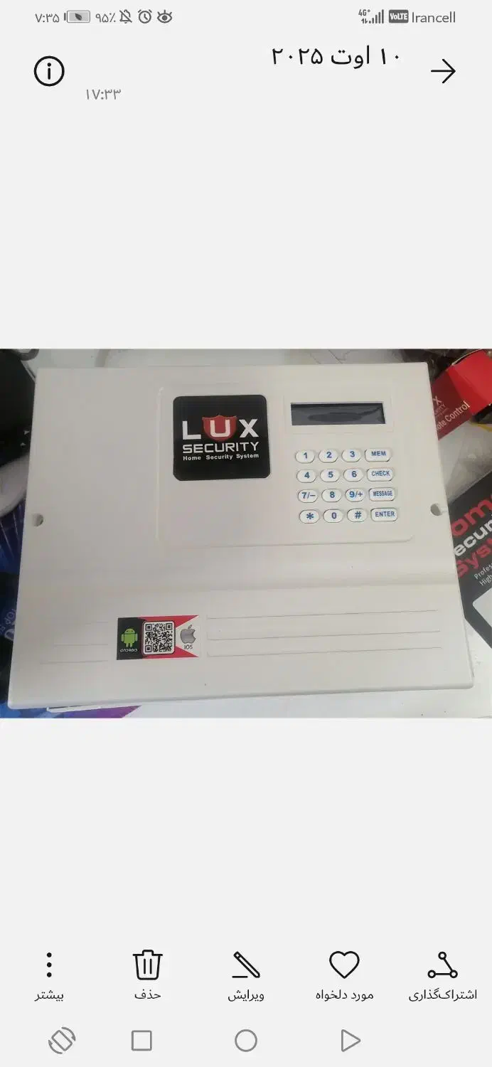 دزدگیر اماکن|دوربین مداربسته|نجف‌آباد, باهنر|دیوار