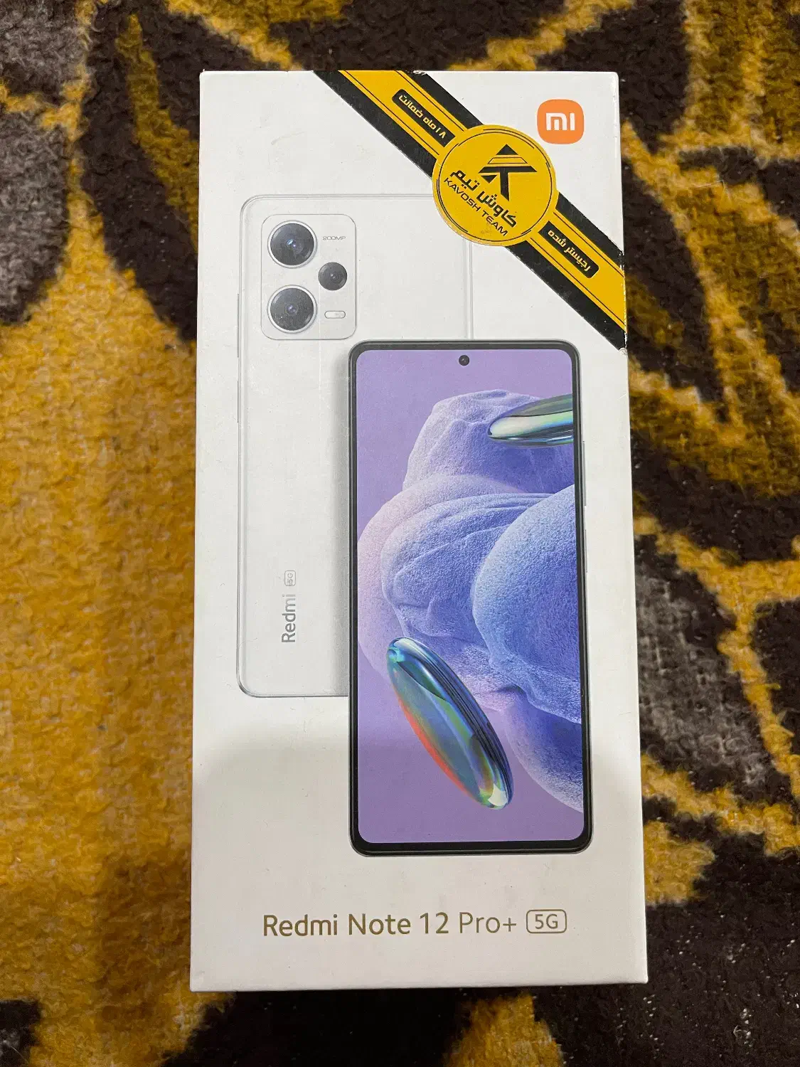 Redmi Note 12 pro plus 5G|موبایل|طرهان, |دیوار