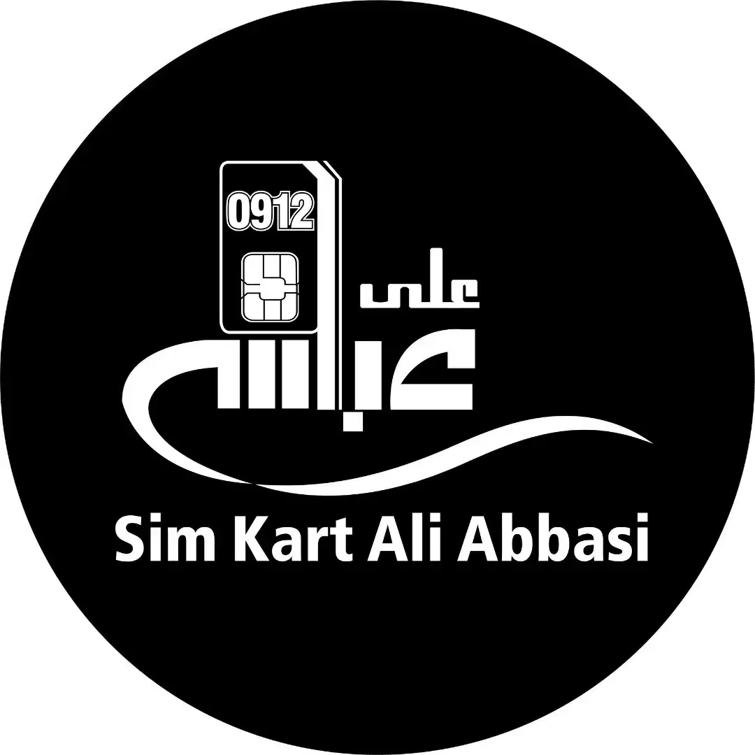 خریدار سیمکارت ۰۹۱۲ با بالاترین قیمت|سیم‌کارت|تهران, صادقیه|دیوار