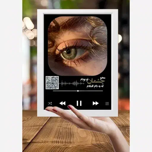 دنیای یادگاری|تابلو، نقاشی، عکس|پاکدشت, پاکدشت (مامازند)|دیوار