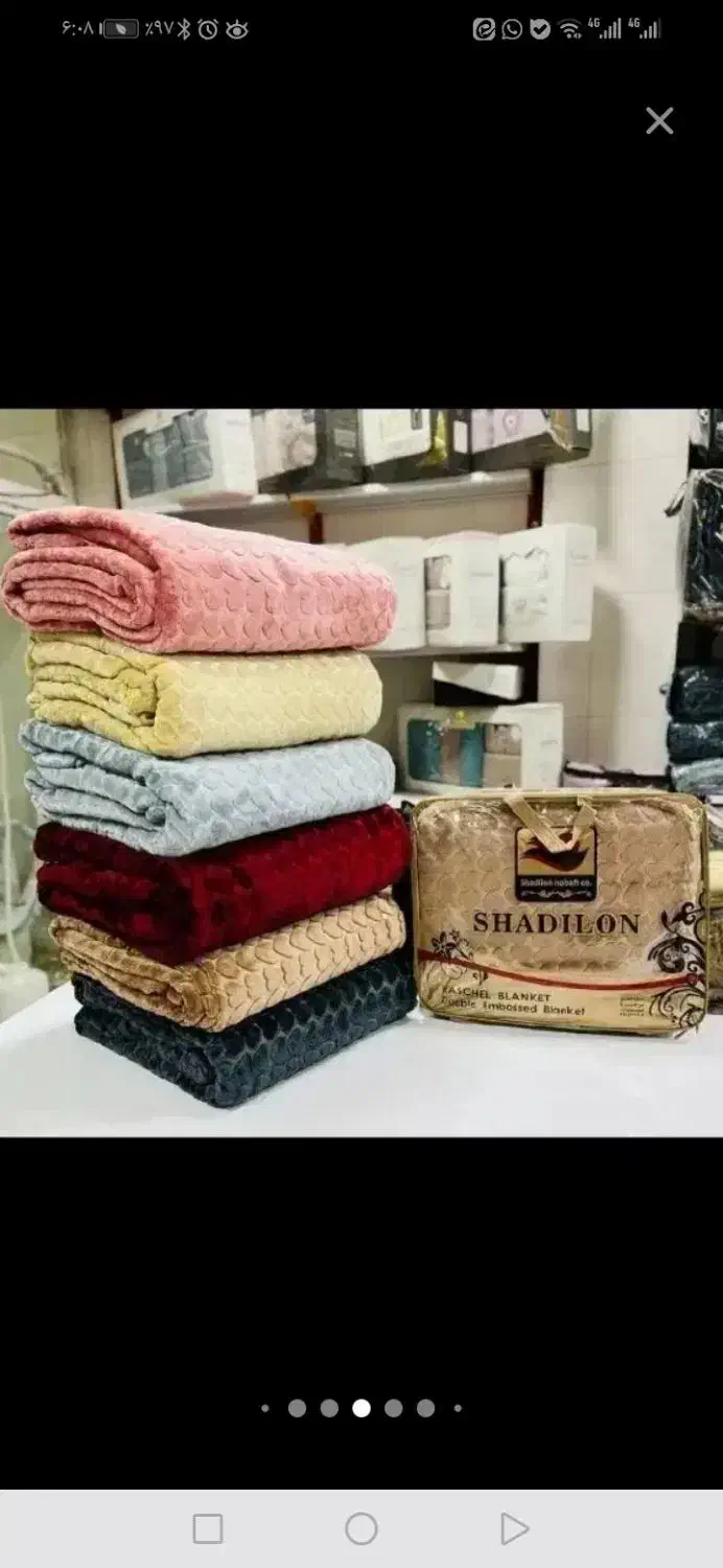 پتو|رختخواب، بالش، پتو|سبزوار, پامنار|دیوار