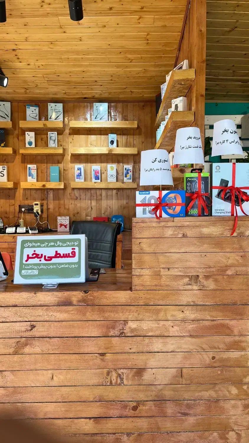 فروش اقساطی تلفن همراه بدون ضامن ، بدون پیش پرداخت|خدمات رایانه‌ای و موبایل|شوشتر, |دیوار