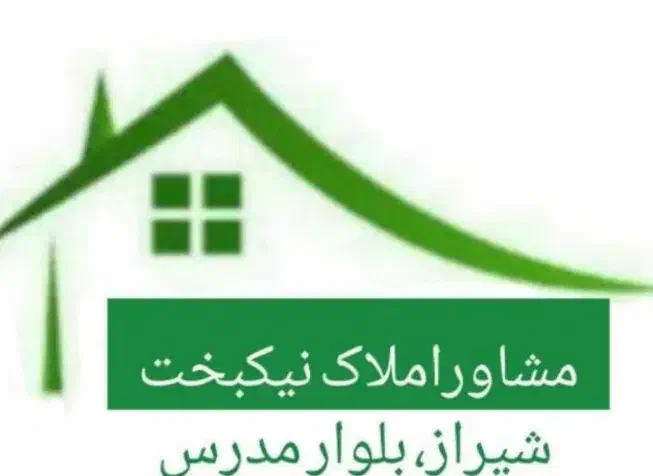 آپارتمان زیر قیمت و دلالی|فروش آپارتمان|شیراز, پودنک|دیوار