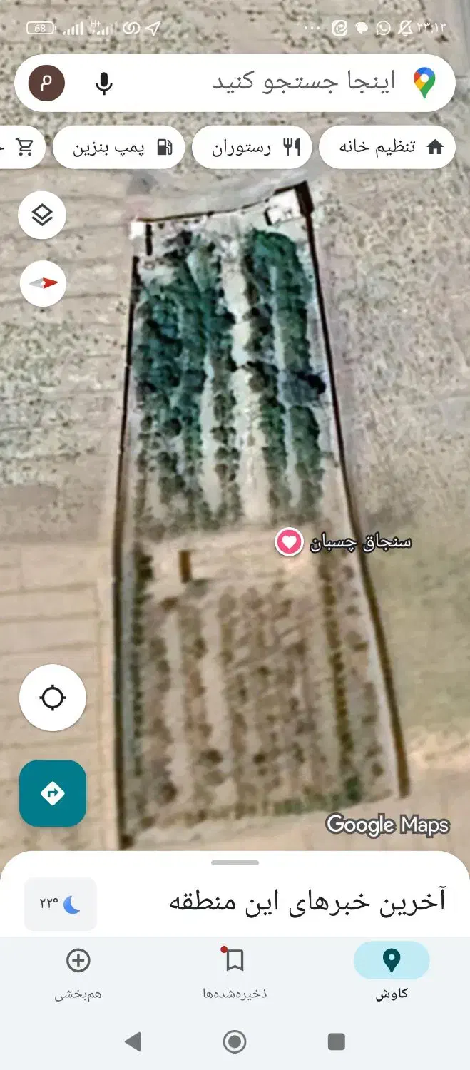 باغ ویلا|فروش زمین و ملک کلنگی|کاشمر, |دیوار