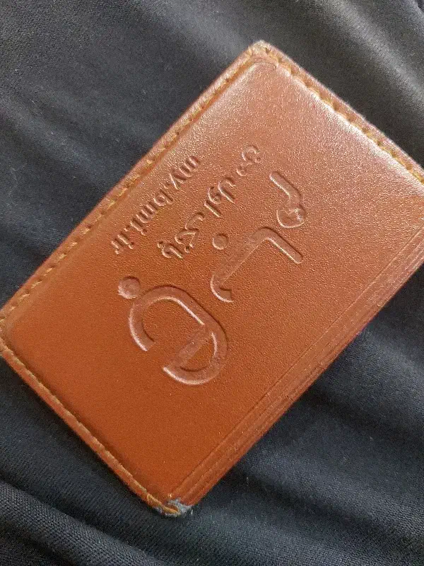 مدارک گمشده|اشیا|ایلام, |دیوار