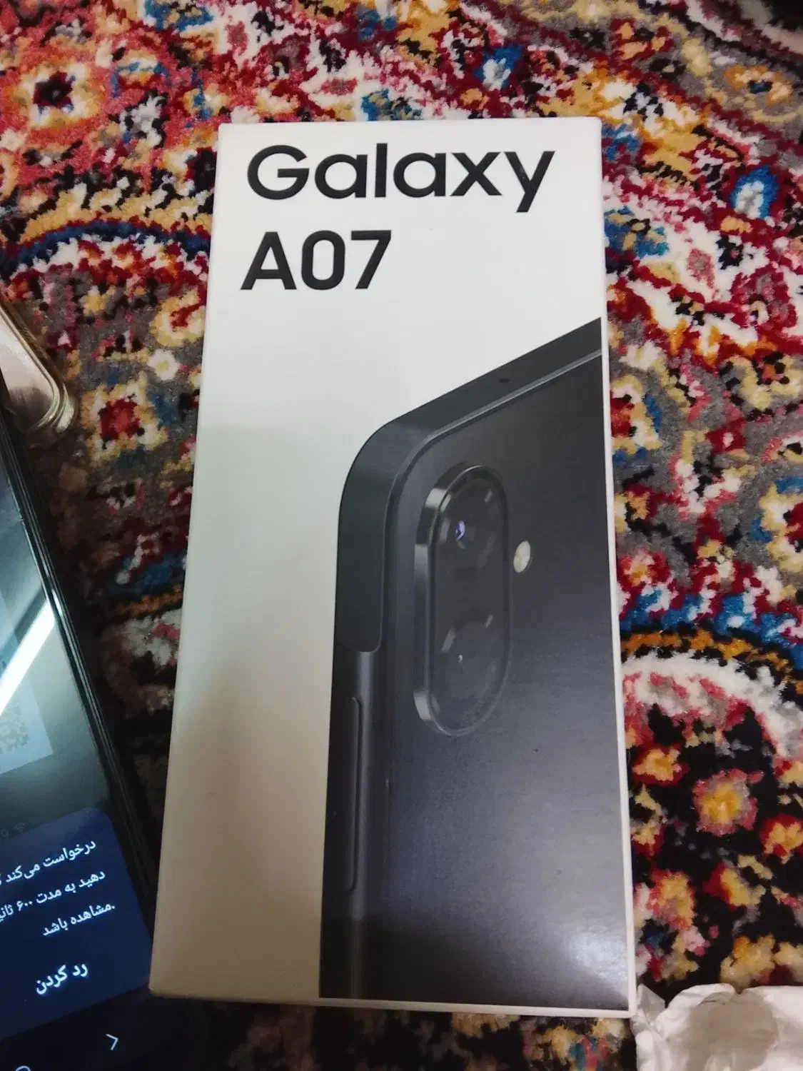 گوشی A07|موبایل|باقرشهر, |دیوار