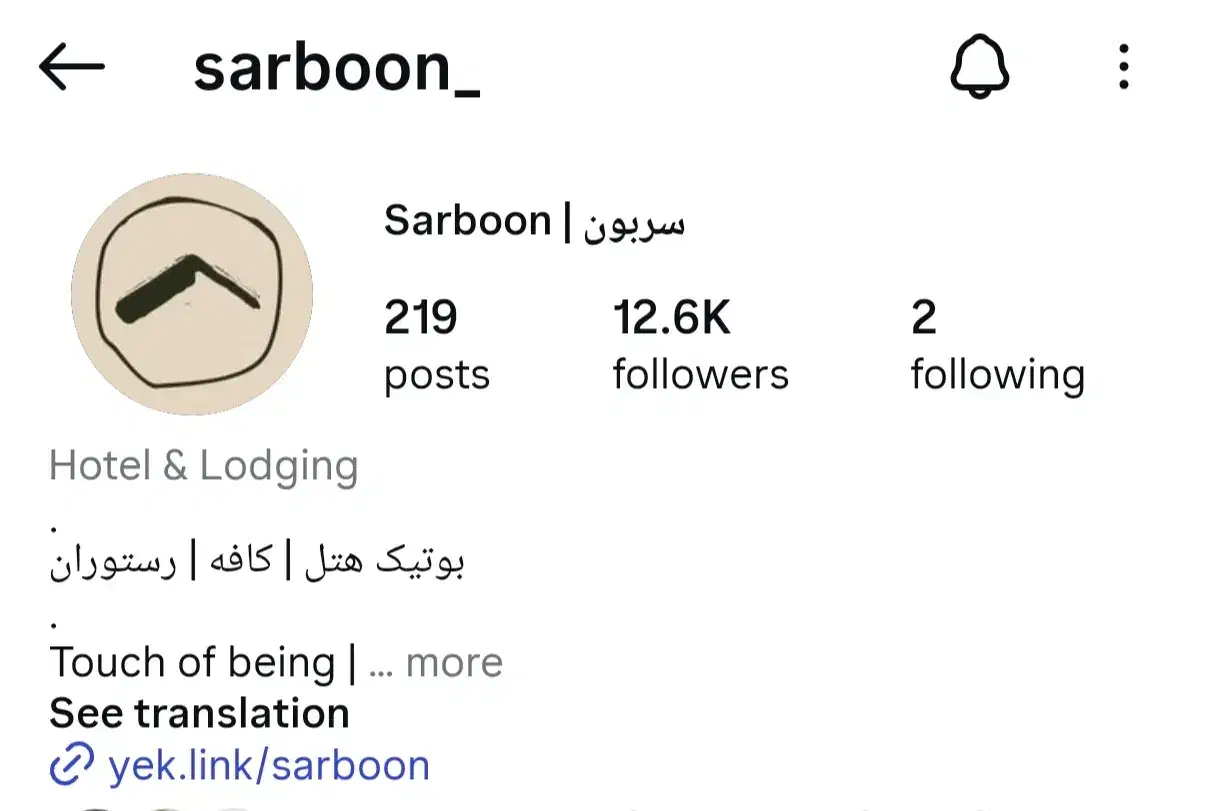 استخدام باریستا و آشپز کافه|استخدام خدمات فروشگاه و رستوران|قشم, |دیوار