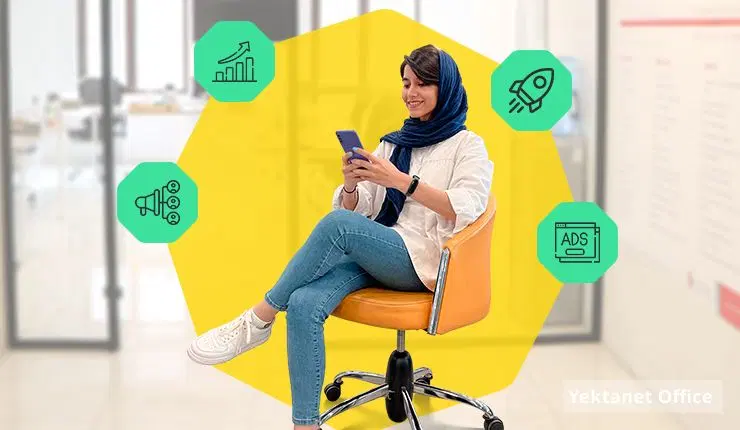 دعوت به همکاری برای ایجاد کسب و کار آنلاین|استخدام بازاریابی و فروش|تهران, وردآورد|دیوار