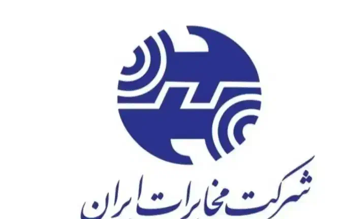 خط تلفن ثابت رند(۲۲۰۶۰)|تلفن رومیزی|آران و بیدگل, |دیوار