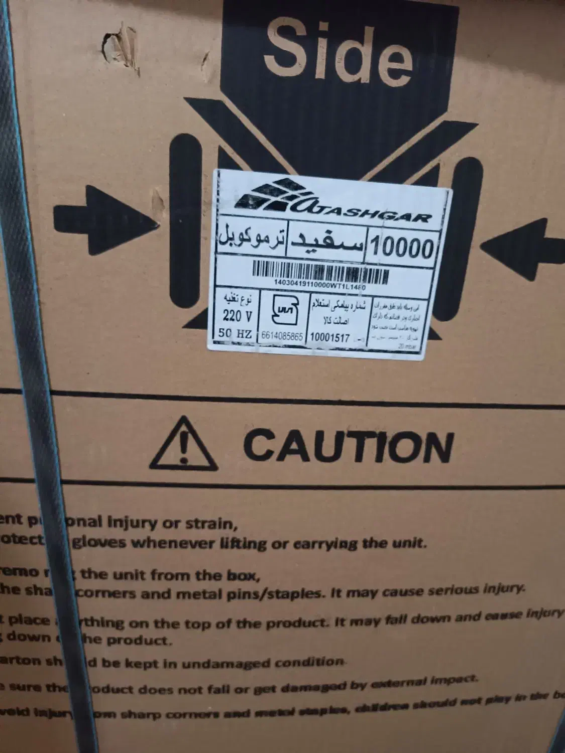 گاز|اجاق گاز و لوازم برقی پخت‌وپز|نیمروز, |دیوار