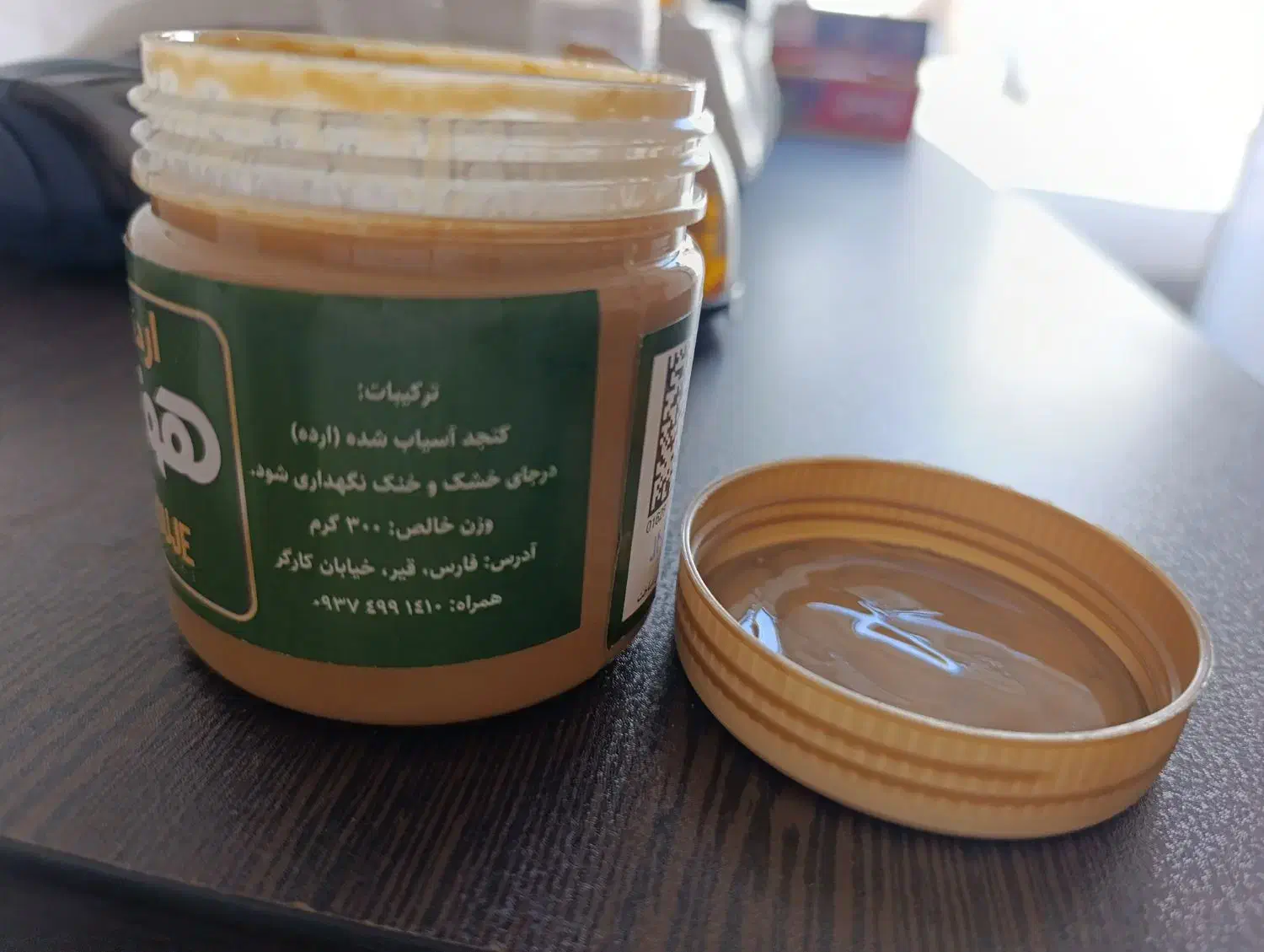 ارده خوش عطر|خوردنی و آشامیدنی|شیراز, محمودیه|دیوار