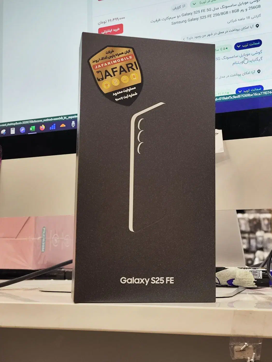 Samsung galaxy S25 fe Vietnam jetblack|موبایل|اهواز, ۳۰ متری|دیوار