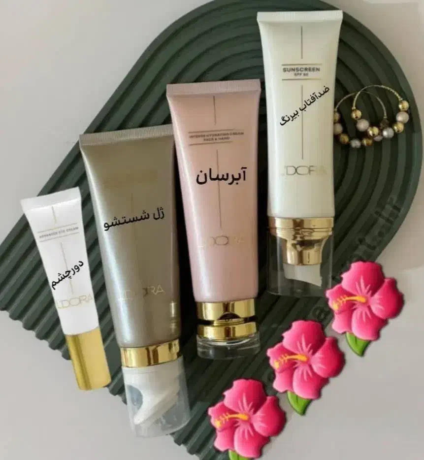محصولات زیبایی و آرایشی لدورا|آرایشی، بهداشتی، درمانی|سبزوار, هویزه|دیوار
