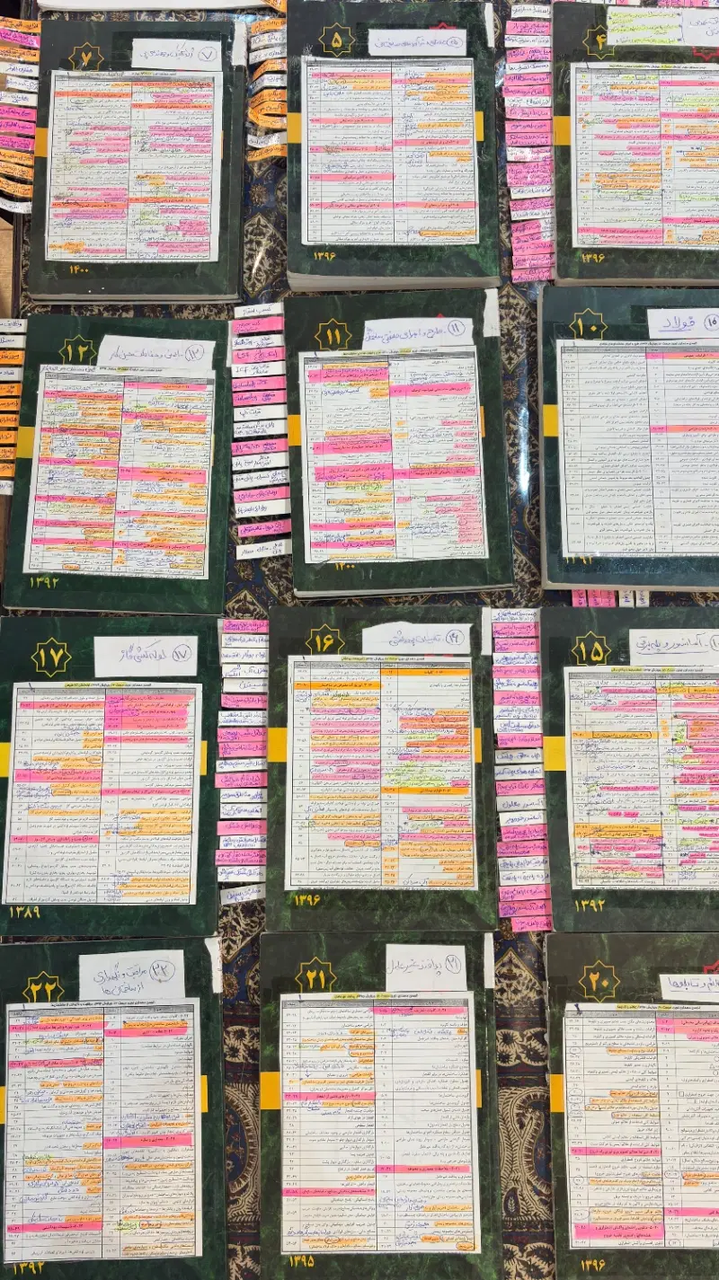 ۲۲ مبحث مقررات ملی آزمون نظام مهندسی (معماری)|کتاب و مجله آموزشی|تهران, آسمان|دیوار
