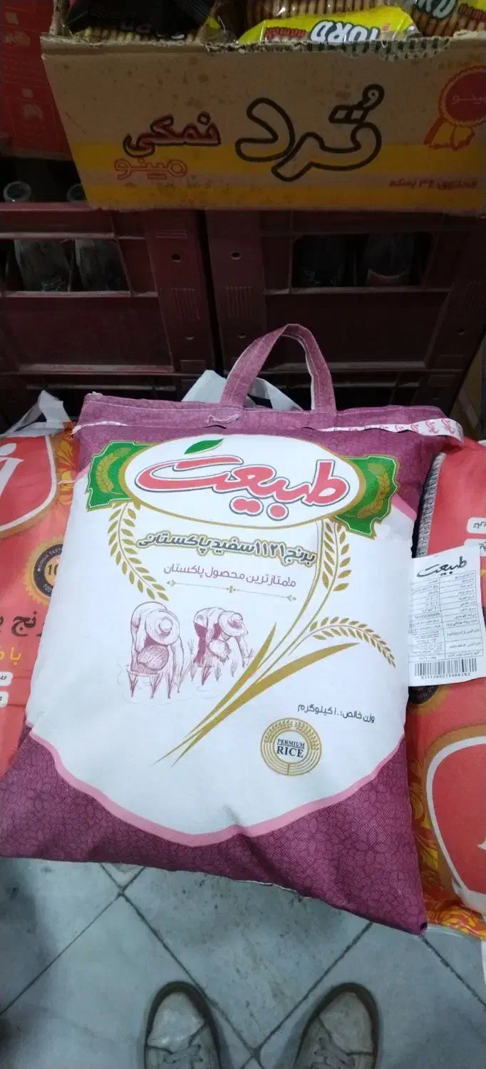 برنج دانه بلند 1121 پآکستانی درجه1(طبیعت، فردین)|خوردنی و آشامیدنی|مشهد, کوی المهدی|دیوار